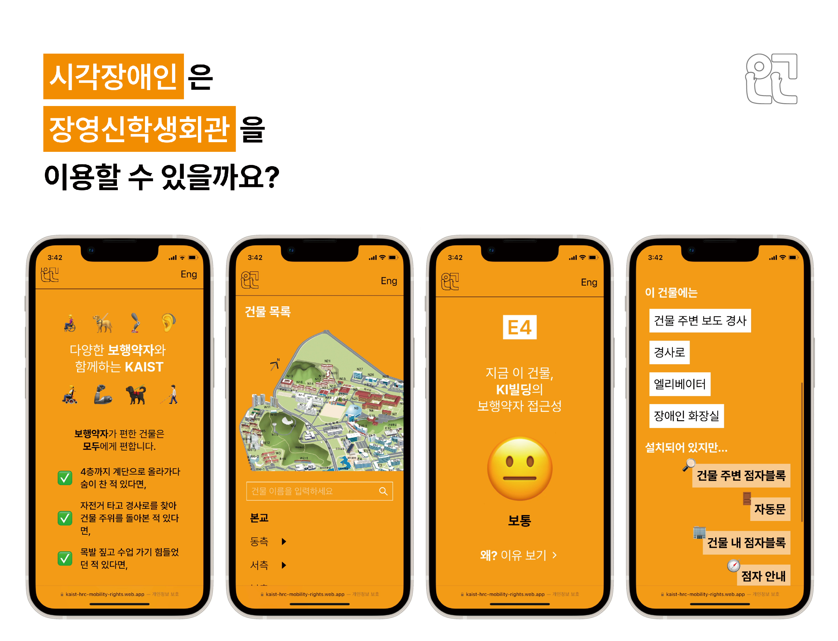 Korean ver.